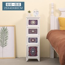 빈티지 원목 틈새서랍장 침실 거실 주방 코너 인테리어 수납장, 화이트 25cm 페인팅 4단