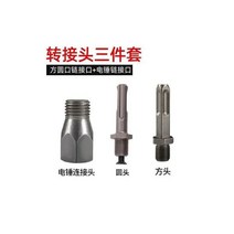 믹서드릴 믹서기 시멘트 교반기 콘크리트 애쉬 교반 인공물 나선형 혼합 막대 벽돌 재 도구 믹서 퍼티 타일, Adapter set of 3