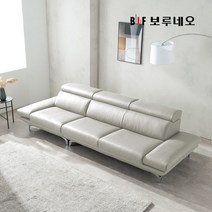 BIF보루네오 디에르 노이스 천연통가죽 4인 소파, 라이트그레이
