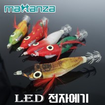 마탄자 LED 전자에기 만만이 수평에기 쭈꾸미에기 갑오징어에기, 무등산수박