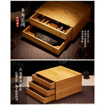 서랍형 보이차 보관함 보이차칼 보이차함 원형케이스 찻잔 다도용품