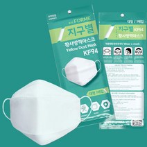 포미 지구별 KF94 황사 방역 회용마스크 100매 무배