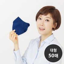 퓨어빅 컬러마스크 새부리형 네이비 대형 50매, 단품, 단품
