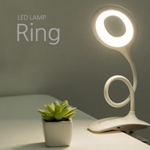 명품 고급탁상형 단스탠드 led 링스탠드/독서등 집게형 취침등럭셔리, led 스탠드 집게형 화이트