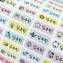 밀키페이퍼 방수 네임스티커, 109-쁘띠패턴 소형