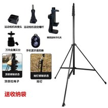 긴 셀카봉 액션캠 핸드폰 스마트폰 거치 삼각대 탄소강 단체사진 풍경 촬영 10M 20M, 14 12미터+삼각대+바람밧줄