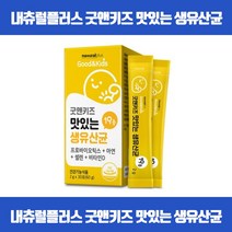 우리아이의 4in1 영양제 프로바이오틱스 유산균증식 유해균억제 배변활동원활 뼈건강 면역기능 항산화 프락토올리고당 아연 비타민D 셀렌 식약처인증, 30포 x 6개
