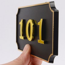 바이아트몰 네모난 입체형 호실번호판 룸넘버링 room number 아파트/빌라/사무실/펜션, 208