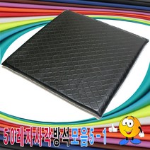 현hmvy_식당용방석 석피 외피 가정용 레쟈 학생 업소용 모던 단체용 방수 커버♥sngr1, ♥sngr1S-1035
