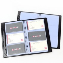 명함집 명함 꽂이 케이스 앨범 통 보관 북 명암집, 156매