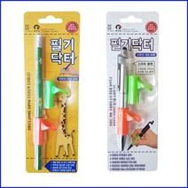연필교정기 필기닥터, 유아어린이용, 1개