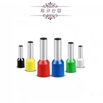 펜홀단자 0.75SQ-8mm청색(1000개) 압착 트윈타입 터미널 절연