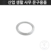 다용도 알루미늄 무소음 회전판 중국집회전판 중식당 식당테이블 원형식탁