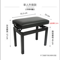 조립식 수납형 높이조절 악기 건반 키보드 신디사이저 피아노 의자 2 Color, E (수납X/높이조절O)