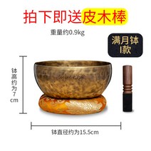 싱잉볼 화사종 티벳 히말라야 정유미싱잉볼 종 보울 오아시스 명상종 네팔 씽잉볼 힐링 명상, 옵션1