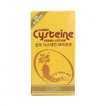 로쎄앙 삼보 시스테인 파마로션