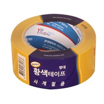 영대황색불투명테이프(48mm_50m)bnk3648EA, 본상품선택