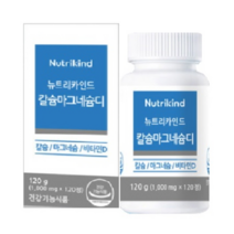 임산부 칼슘 하루권장량 칼마디 해조 칼슘 마그네슘 비타민D 건조효모 효능 수유부 초등학생 영양제 120정
