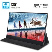 32인치 모니터 4k 13.3 12.5 인치 휴대용 게임 화면 유형 디스플레이 스위치 5 스마트 폰 노트북, xw125 4k, 오 플러그