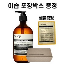 에이솝 이솝 AESOP 바디워시 바디클렌저 제라늄리프 1개입, 코리안더 씨드