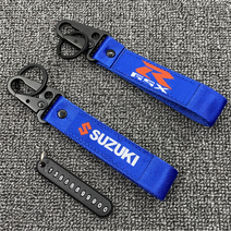 SUZUKI 스즈키 열쇠고리 키체인, 3. 파랑 열쇠고리