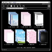 Y2k 어쩌고 저쩌고 : A6 다이어리 속지, 올드 윈도우 - 블루