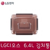 LG정품 디오스 김치냉장고 김치통 6.4L K845DN35 F841SN35 F841SN36 F847SN35 K849TS35 K846TS35 R-F844APDN, 6.4리터, 1개