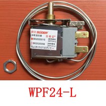 냉장 냉동 부품 악세사리 WPF24-L 2Pin 냉장고 온도 조절기 가정용 금속 컨트롤러