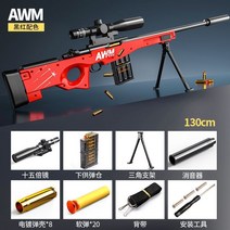 스나이퍼 탄피배출 총 에어 소프트건 너프건 스펀지 M24 건 샷건 발사, 업그레이드 버전  폭탄 50개 + 표적 + 냄비, E