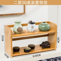 엔틱 그릇장 원목 찻장 홈까페장 주방 수납장 그릇 장식장 빈티지, 1미터 이하, 컬러2-2단 50cm
