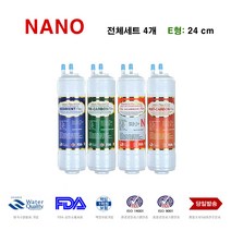 HBCHO-002 한샘이펙스 나노 정수기 대체 필터 1년