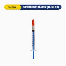 강한 전도성과 바늘 경화 시간을 가진 기계적 실버 페이스트 짧은 선 수리 접착 펜, 02 JD002 0.2ml