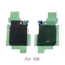 차량용맥세이프 호환 무선 충전기 칩 NFC 모듈 안테나 플렉스 케이블 삼성 S8 용 S9 S9Plus S10 S10E S10Plus S20 참고 8 9 10 교체 부품, AE) For S20