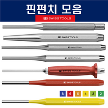 피비스위스툴 핀펀치 모음 팔각형 브레드 컬러 평형 스위스그립 정밀 전문가용, 컬러 핀펀치 - 팔각형, 755BL RB CN(세트)