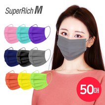 (개별포장) 슈퍼리치 패션마스크 컬러마스크 (50매) 3중필터 일회용마스크 대형마스크 덴탈마스크 패턴마스크 성인마스크, AD710옐로우(50매)