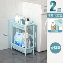 틈새 좁은 세탁기 선반 수납장 3단 건조기 발코니, 2층 노르딕 블루