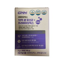 자연의품격 10억 생 유산균+프리 포스트바이오틱스, 4g, 4통