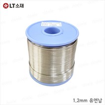 LT소재 RS60 1.2mm 1kg 유연실납 SN60% PB40% 솔더와이어 인두 희성소재