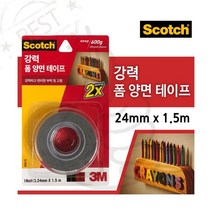 마메듬 3M 스카치 강력폼 양면테이프(24mmx1.5M) 3215