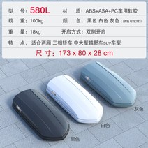 차량용어닝 카캐리어 레이루프박스 루프캐리어, 02.B, 1개