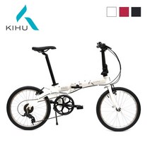 키후 브리즈 미니벨로 접이식자전거 완조립, 펄화이트(100%조립배송)