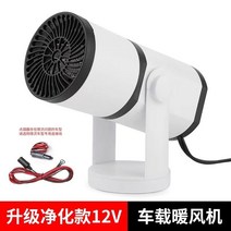차량용히터 자동차 무시동 차박 히터 12v, 업글 자동차 전용 12V + 케이블