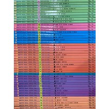 [개똥이네][중고]교과서가 보이는 자연의 신비