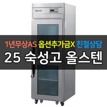 [우성] 대박나라 25박스 올스텐 숙성고 서울경기무료 WSR-630 WSRM-630, WSRM-630/디지털