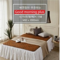 침대전기장판 매트 온열토퍼 장판 구들장 모카, 싱글