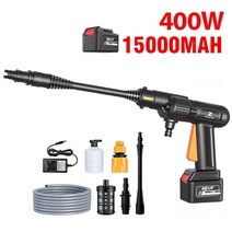 리튬배터리 무선 고압세차기 충전식 600w 자동차 총 25v 30000mah 79, 400w 15000mAh