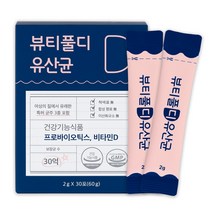 톡투허 뷰티풀D 임산부 여성 질 유래 유산균 뷰티풀디유산균, 30개입, 1개월