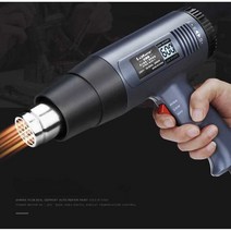 휴대용 고출력 에어 베이킹 열 수축 필름 포장 열풍기 디지털 전자 수리 건조 드라이어, 2단 온도 조절 디지털  5종 세트