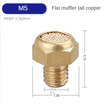 에어카플러 공압 황동 배기 머플러 소음기 피팅 필터 감속기 커넥터, 08 Flat head M5