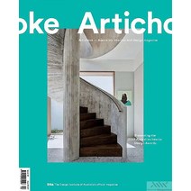 Artichoke Magazine Australia 2023년#83호 (호주 인테리어 잡지 아티초크 월드매거진) - 당일발송